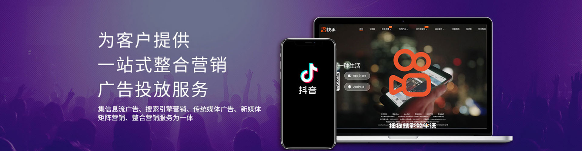 澎湖推广竞价