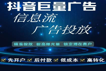 网络推广竞价实战案例深度剖析