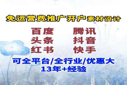 SEM代运营机构成功案例：转化率翻倍秘诀