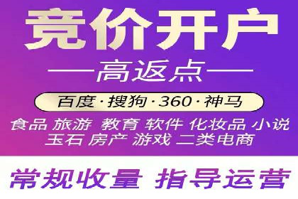 揭秘开户返点如何助力业务拓展