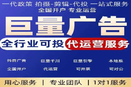 旅游行业如何通过SEM托管服务吸引更多游客
